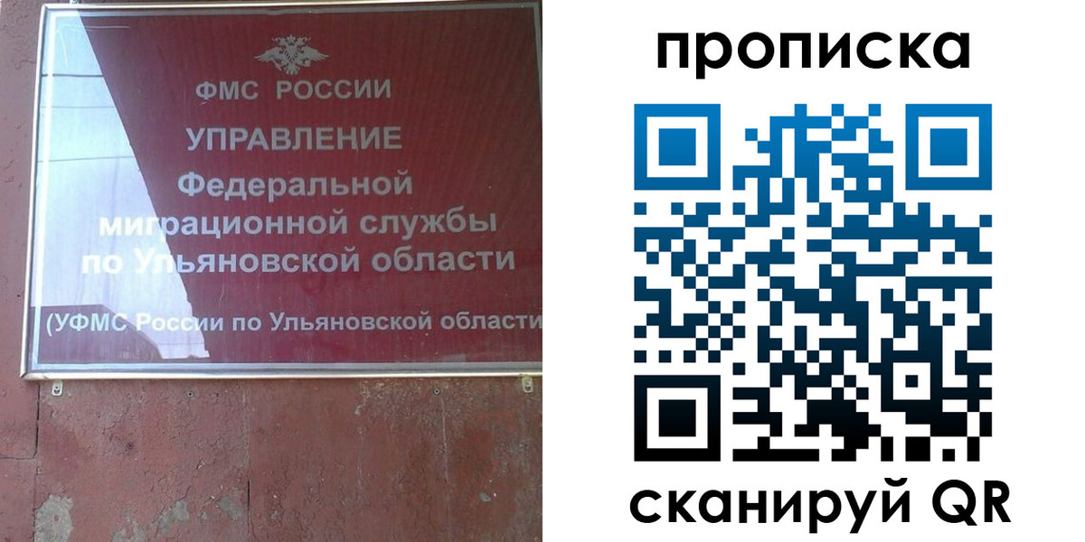 пропишу в квартире в Тольятти