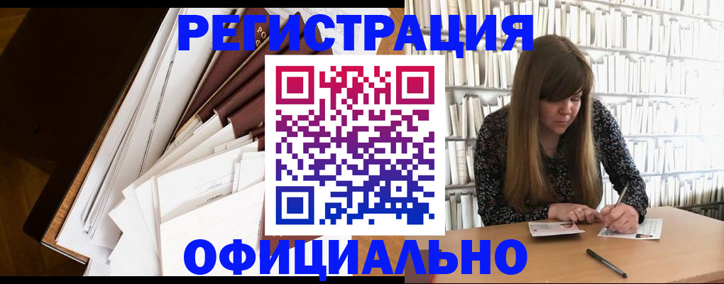 временная регистрация недорого в Тольятти