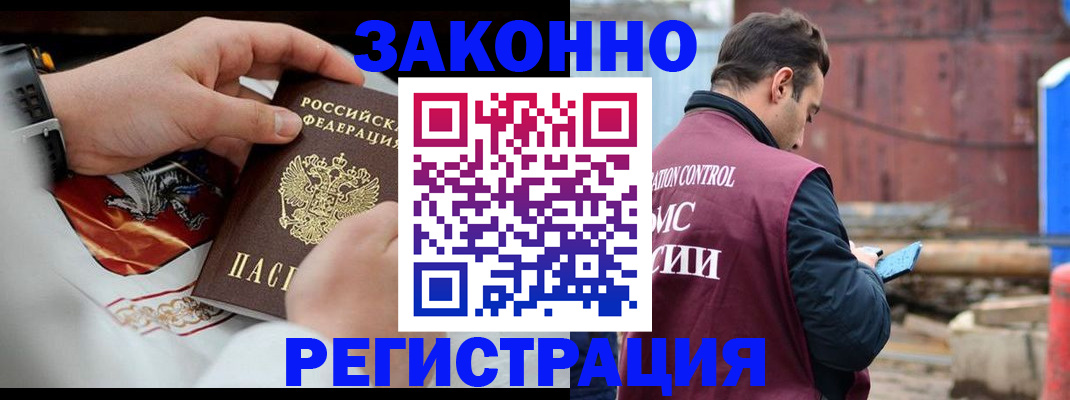 регистрация для школы в Тольятти